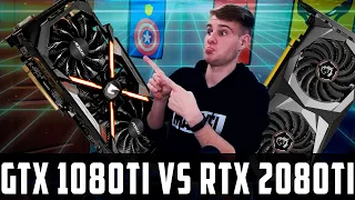 GTX 1080 Ti vs RTX 2080 Ti // СРАВНЕНИЕ + ТЕСТЫ в НОВЫХ ИГРАХ 2020 !!!