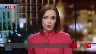 Випуск новин за 19:00: У селі під Києвом бракує шкіл та садків