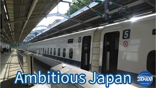 Tokio - Ambitious Japan  [ 東海道新幹線 ]