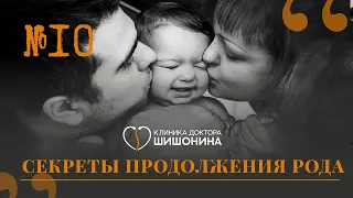 Как зачать, родить и вырастить здорового ребёнка? Отвечает педиатр в выпуске «Хорошей медицины» ❤️