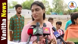YS Sharmila Cast Her Vote At Pulivendula | AP Elections | Vanitha News | Vanitha TV