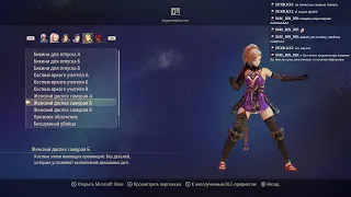 Tales of Arise (6). Multistreaming with Restream.io