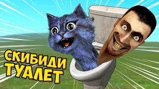 В ПЕРВЫЙ РАЗ СМОТРЮ СКИБИДИ ТУАЛЕТ. РЕАКЦИЯ / Skibidi Toilet Reaction