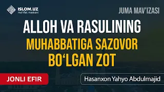 🔴 Alloh va Rasulining muhabbatiga sazovor bo'lgan zot | Hasanxon Yahyo Abdulmajid | 21.10.2022