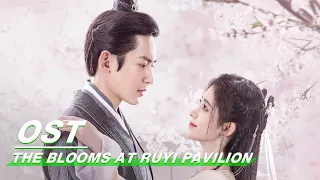 [ MV ] The Blooms At RUYI Pavilion - “Gu Hua" By Ju Jingyi | 如意芳霏 | iQIYI