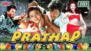अर्जुन की सुपरहिट एक्शन मूवी | Arjun Sarja, J. D. Chakravarthy | Prathap | Hindi Dubbed Movie