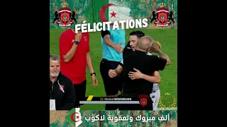 FÉLICITATIONS USMA (ALGER) ALGERIA CHANSON  (MOUH MILANO (BAHDJA QANOUN)