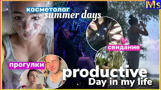 ПРОДУКТИВНОЕ ВОСКРЕСЕНЬЕ || свидание с парнем, уборка , шоппинг✨💓 my productive day