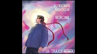 Kenjebek Nurdolday - Шоколад (A-Traxx Remix)