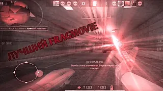 PANDA - THE BEST FRAGMOVIE 🐼