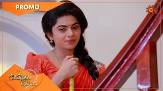 Anbe Vaa - Promo | 01 Nov 2022 | Sun TV Serial | Tamil Serial