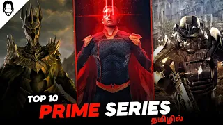 Top 10 Prime Video Series in Tamil Dubbed | Best Tamil Dubbed Web Series | Playtamildub