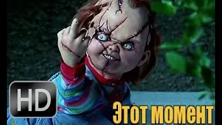 All deaths of the dolls Chucky / Все смерти куклы Чаки