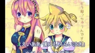 もらい泣き VOCALOIDver 巡音ルカ＆鏡音レン