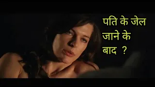 Stone 2010 Hollywood Movie Explained In Hindi