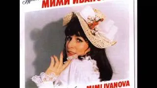 Mimi Ivanova: Amore mio