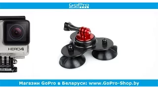 GoPro купить в Минске ► GoPro крепление для вейкборда ◄ GoPro-Shop.by