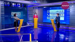 На особом контроле: как работает программа "Бакытты отбасы" в Алматы (04.02.21)