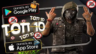 🔥Top 10 Best Games Without Internet on Android & iOS (Offline)