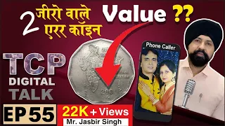2 रुपए का एरर कॉइन 2 Rupees error coin #jasbirsingh #punjab #220617 #callrecording #rgpr55 #oldcoins