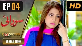 Pakistani Drama | Sodai - Episode 4 | Express Entertainment Dramas | Hina Altaf, Asad Siddiqui