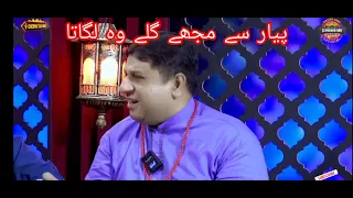 Faisal Ramay funny pottery long gawacha Sajjad Jani team