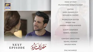 Muqaddar Ka Sitara Episode 6 | Teaser | ARY Digital