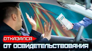 Отказ от медицинского освидетельствования | Суд по статье ч1. 12.26