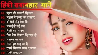 Hindi Gana🌹Sadabahar Song 💖हिंदी गाने 💔Purane Gane Mp3 💕Filmi Gaane अल्का याग्निक कुमार सानू गीत