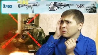 Элез Warface  УБИЛ СОЮЗНИКА