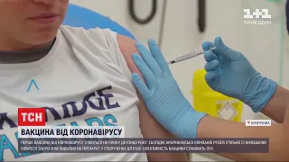 Вакцина від коронавірусу: як до щеплення готуються в Німеччині