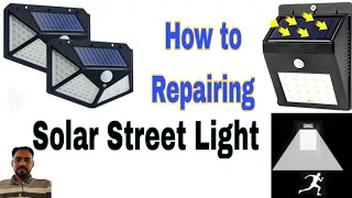 how to repairing.solar street light.wall lamp outdoor. electronics repairing at home. Hindi and Urdu