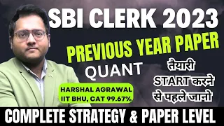 SBI CLERK 2023 Previous Year Paper Quant | SBI CLERK 2022 Memory Based Paper Quant | Harshal Sir