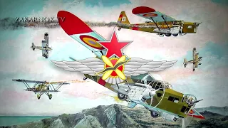 Himno de las Fuerzas Aéreas de la República Española: "Alas Rojas"