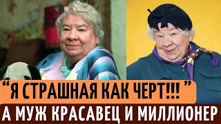 Ее ОБЗЫВАЛИ все СТРАШНОЙ, а МУЖ был КРАСАВЕЦ и БОГАЧ. Тяжелая ЖИЗНЬ актрисы Киры Крейлис-Петровы