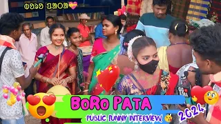 Boro Pata 😘 Dul Dul Public Funny Interview 🥰 GG Kora