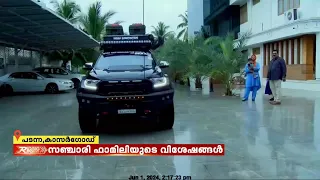 ഉലകം ചുറ്റുന്ന  കുടുംബത്തിന്റെ വിശേഷങ്ങൾ;  കുടുംബം കാറിൽ ചുറ്റിയത് 56 രാജ്യങ്ങൾ