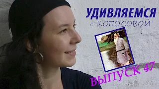 Оказывается, великий русский писатель Лев Толстой был ещё и модным дизайнером!