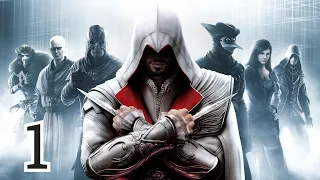 Прохождение Assassin’s Creed 2 — Часть 1.Эцио Аудиторе.Без комментариев.