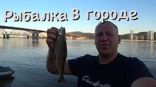 Рыбалка в Красноярске