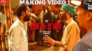 Asuran - Official Making 1 | Dhanush | Vetri Maaran | G. V. Prakash Kumar | Kalaippuli S Thanu