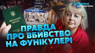 ⚡️ХОМУТОВСЬКА: Закон про мобілізацію НЕ ПРИЙМУТЬ! Чекайте на масові МІТИНГИ! Війна в МОЛДОВІ