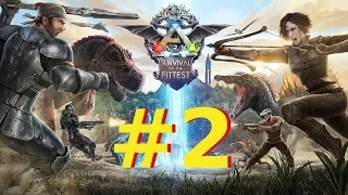 ARK: Survival The Fittest - ГОЛОДНЫЕ ИГРЫ. Часть #2