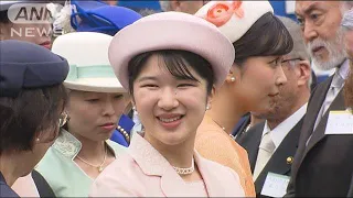 愛子さま 春の園遊会に初出席　可憐な装いで にこやかに言葉を交わされる(2024年4月23日)