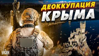 ВСУ взялись за деоккупацию Крыма: нанесен мощнейший удар по инфраструктуре орков
