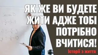 Як же ви будете жити Адже тобі потрібно вчитися! А якщо дитина   голосила Анна Василівна в трубку си