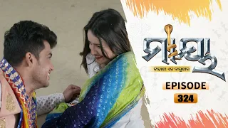 Maaya | Full Ep 324 | 22th Apr 2021 | Odia Serial – TarangTV