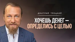 ДЕНЬГИ ЛЮБЯТ ПОСЛЕДОВАТЕЛЬНЫХ ЛЮДЕЙ