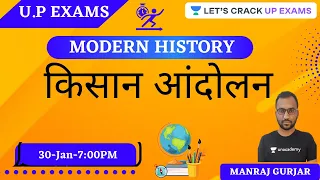 UP Exams 2021 | किसान आंदोलन | Modern History | Manraj Gurjar
