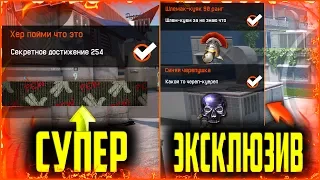 Достижения которые «Невозможно» получить в warface | Они есть только у старичков варфейс